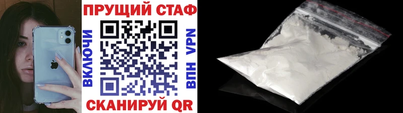 Наркошоп купить COCAIN Меф мяу мяу A-PVP Бошки Шишки Макаров