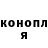 Cannafood марихуана Erik Shoinbaev