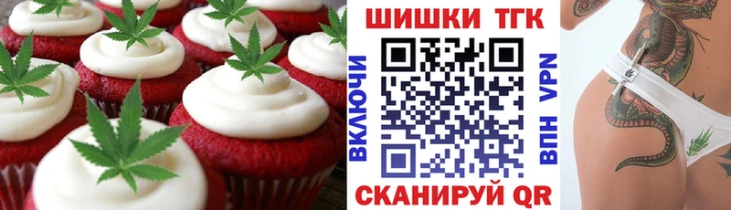 Cannafood конопля  Купить  Макаров 