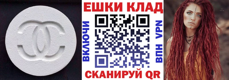 Купить где  Макаров  ЭКСТАЗИ 300 mg 