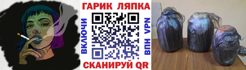 Гашиш Ice-O-Lator Макаров