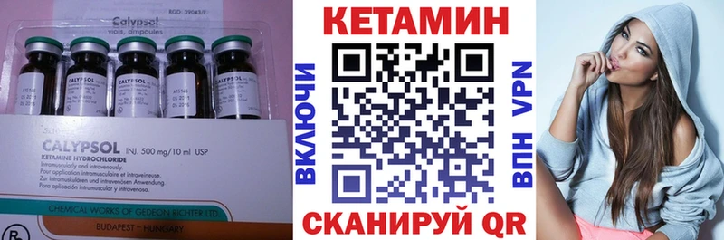 Купить  Макаров  Кетамин ketamine 