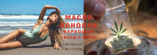 ГАЛЛЮЦИНОГЕННЫЕ ГРИБЫ Балахна