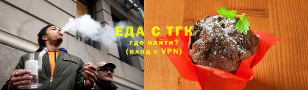 ALPHA-PVP Баксан