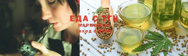 кокаин VHQ Балабаново
