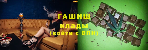 кокаин VHQ Балабаново