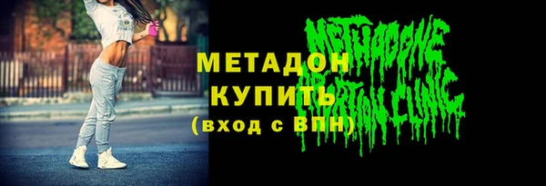 ALPHA-PVP Баксан