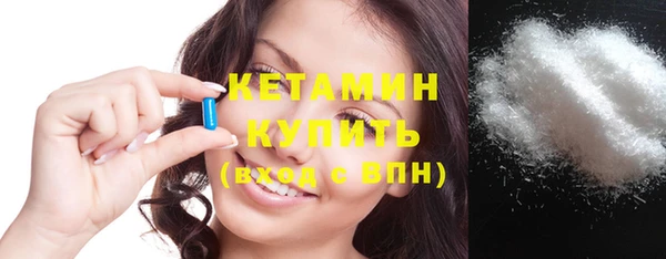 ГАЛЛЮЦИНОГЕННЫЕ ГРИБЫ Балахна