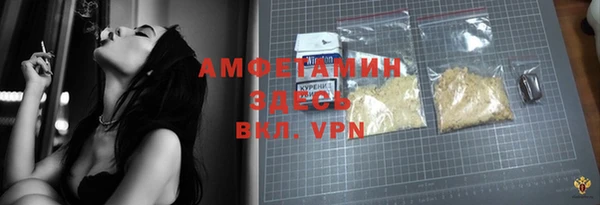 кокаин VHQ Балабаново