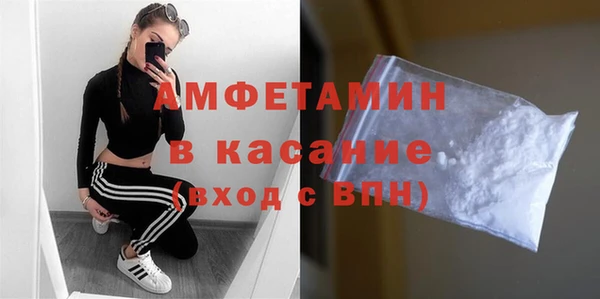 ALPHA-PVP Баксан