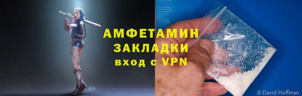 кокаин VHQ Балабаново