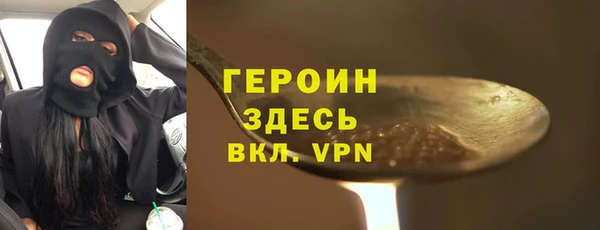 ГАЛЛЮЦИНОГЕННЫЕ ГРИБЫ Балахна