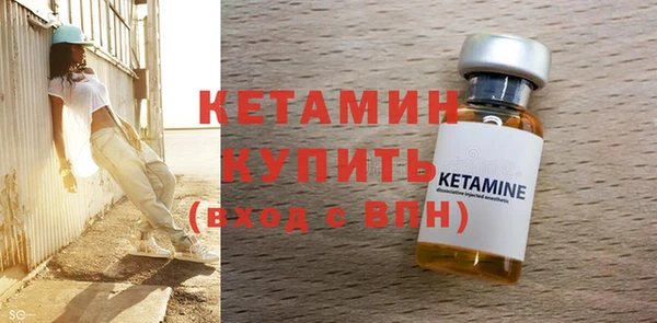 кокаин VHQ Балабаново