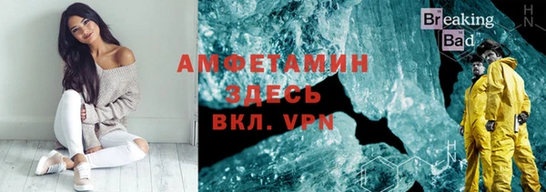 ALPHA-PVP Баксан