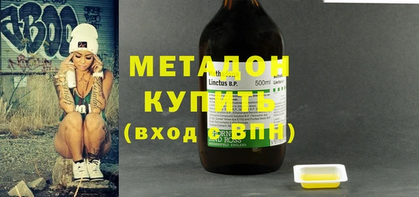 ГАЛЛЮЦИНОГЕННЫЕ ГРИБЫ Балахна