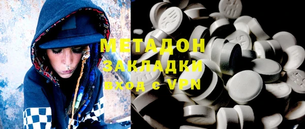 ALPHA-PVP Баксан