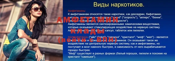 кокаин VHQ Балабаново