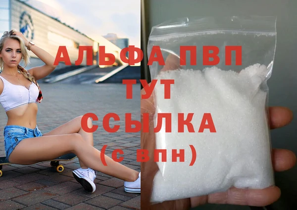 ALPHA-PVP Баксан
