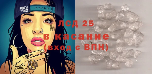 ALPHA-PVP Баксан