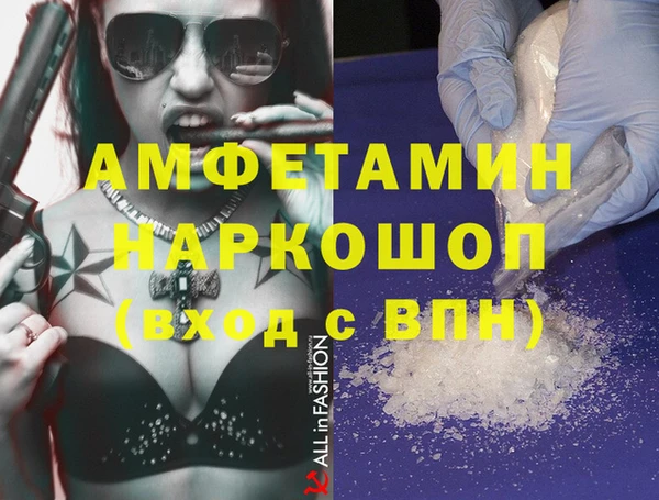 кокаин VHQ Балабаново