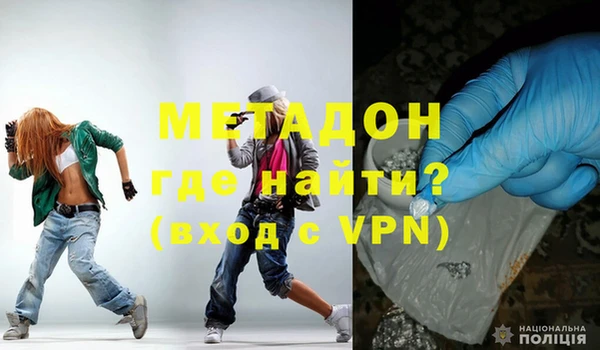 ALPHA-PVP Баксан