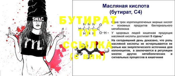 кокаин VHQ Балабаново