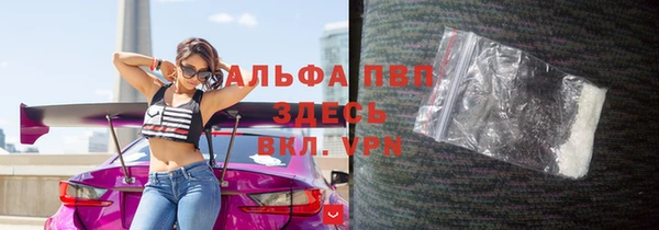 кокаин VHQ Балабаново