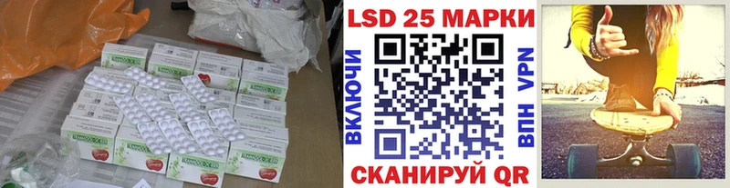 Лсд 25 экстази кислота  Купить где  Макаров 
