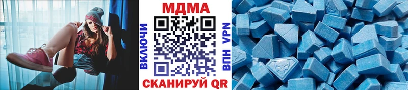 Купить  Макаров  MDMA кристаллы 