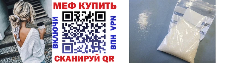 МЯУ-МЯУ мяу мяу  Купить закладки  Макаров 