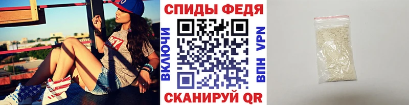 МЕТАМФЕТАМИН витя Купить Макаров