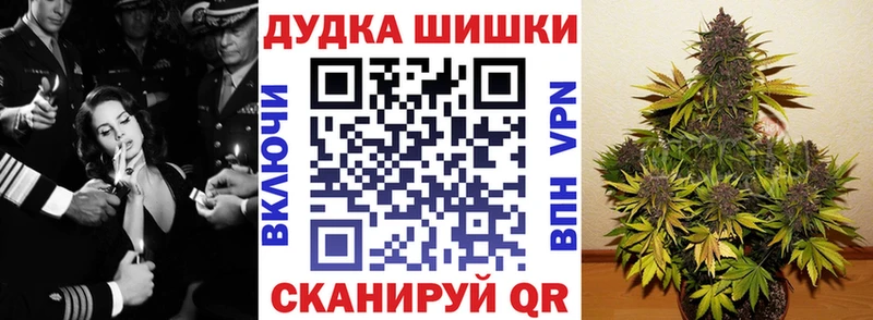 Купить Макаров Бошки марихуана тримм